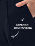 Школьные брюки для мальчиков (синий)