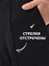 Школьные брюки для мальчиков (черный)