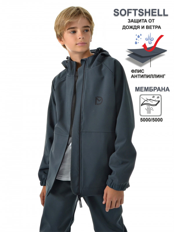 Куртка Softshell для подростков (графит)