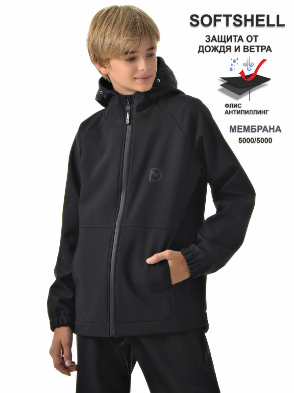 Куртка Softshell для подростков (черный)