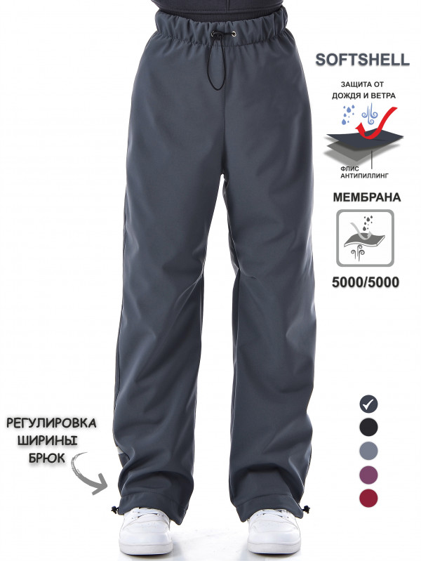 Брюки Softshell прямые (графит)