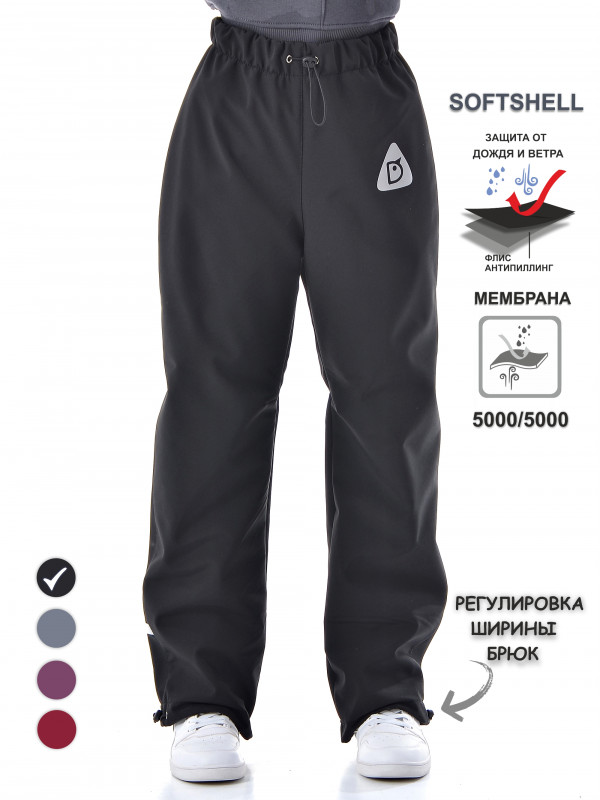 Брюки Softshell прямые (черный)