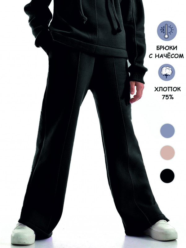 Брюки широкие утепленные (черный)