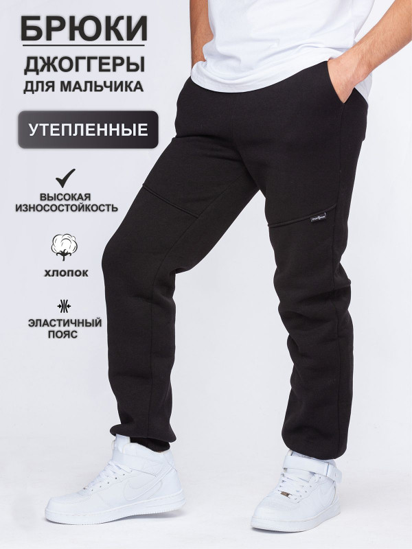 Брюки утепленные (черный)