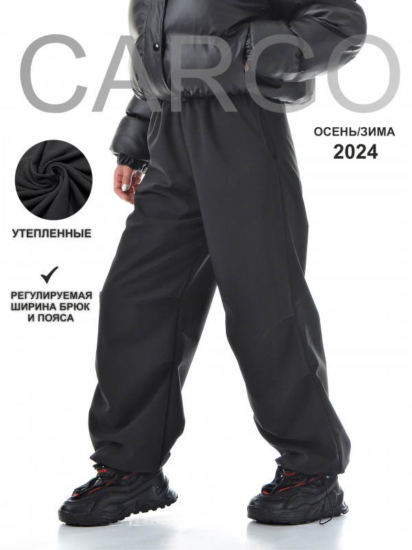 Брюки-карго Softshell (черный)