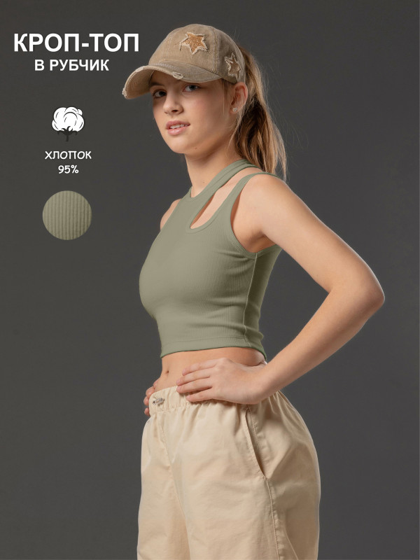 Детский топ капля (хаки)