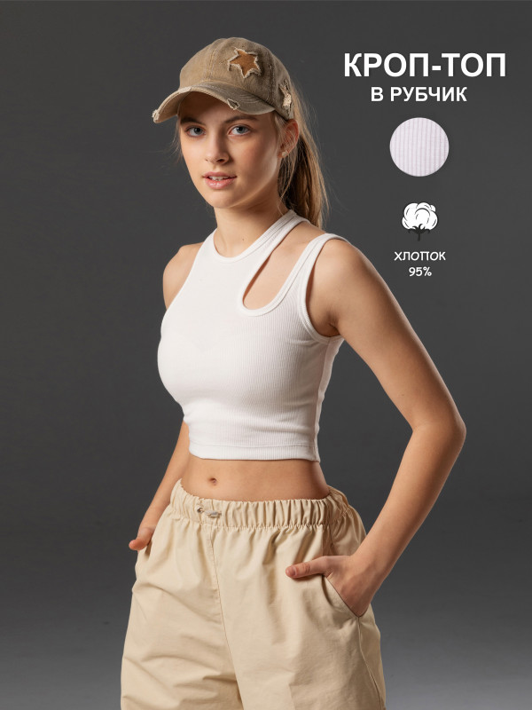 Детский топ капля (холодный белый)
