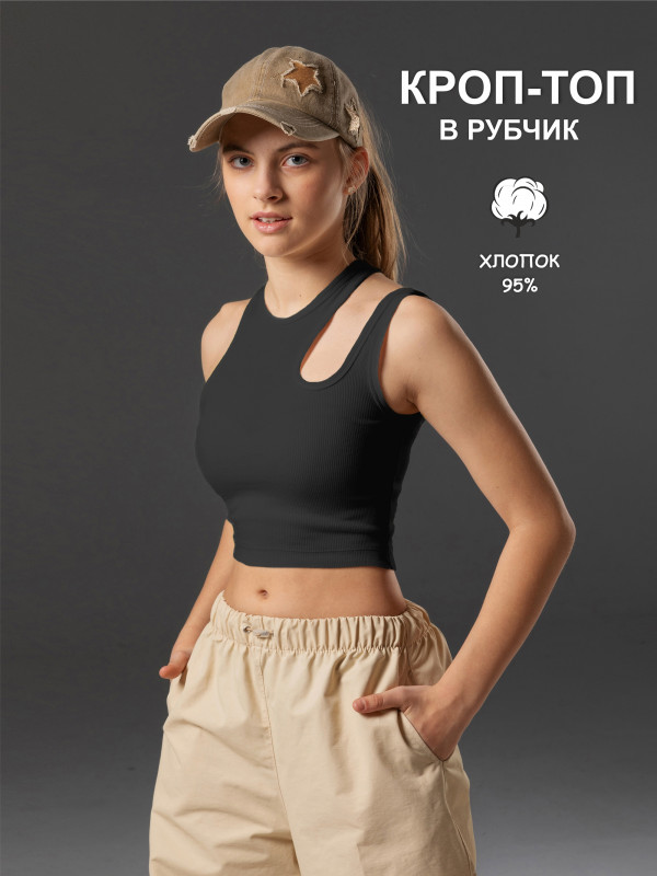 Детский топ капля (черный)