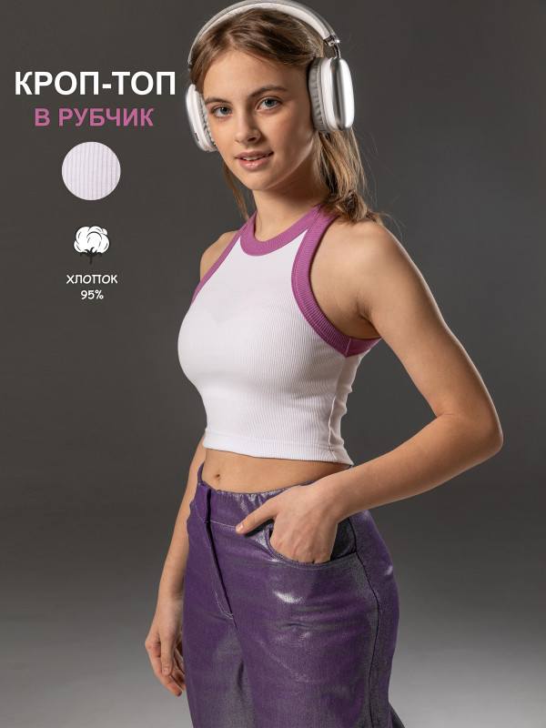 Детский топ с окантовкой (сирень)